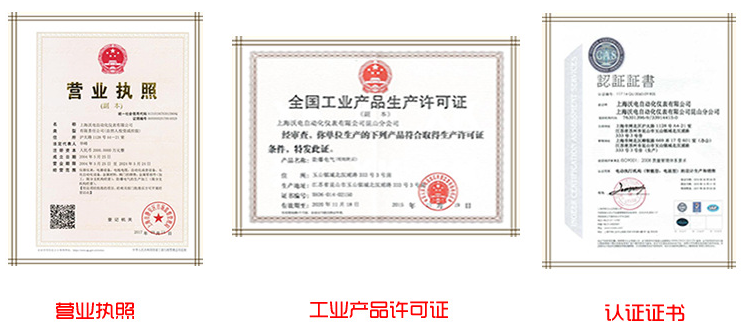茄子网站下载APP衛生級球閥企業資質